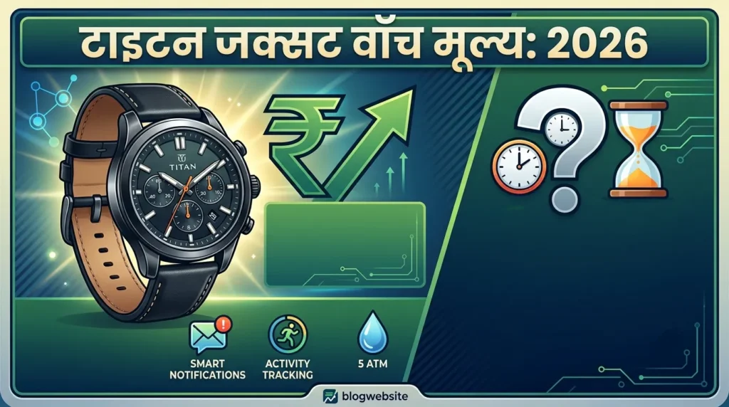 Titan Juxt watch displaying classic analog design and smart features